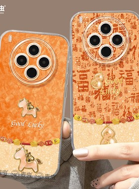 适用vivox300手机壳ultra女款x200s保护套x80pro硅胶x70全包防摔x60高级90新款x100橙色vivo新年马年pro+软外