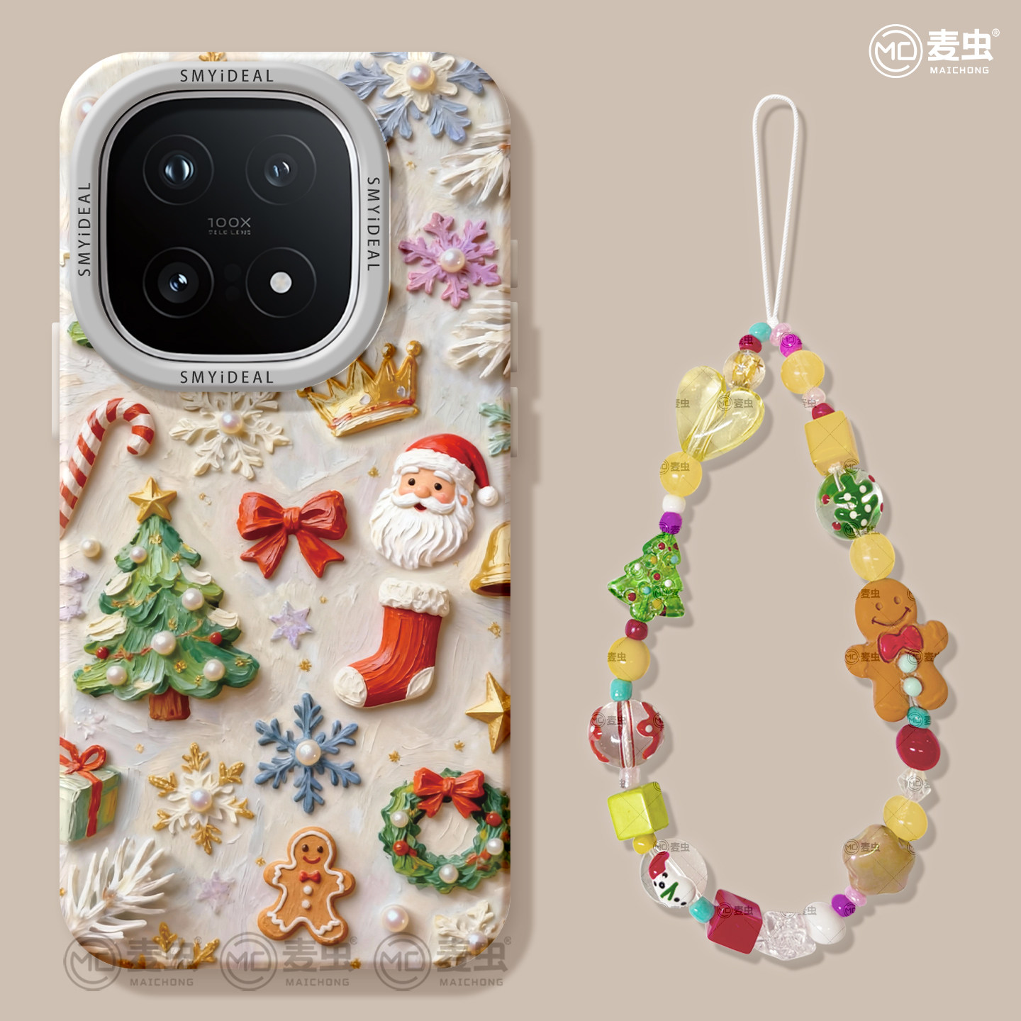 适用iqoo15手机壳女款iqoo13保护套硅胶10pro全包防摔vivo爱酷9高级neo8pro软外11s好看7se竞速版5圣诞树潮12,3C数码配件,手机保护套/壳,淘宝优惠券,粉丝福利购,淘宝优惠卷