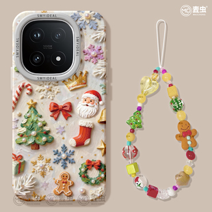 适用iqoo15手机壳女款 5圣诞树潮12 iqoo13保护套硅胶10pro全包防摔vivo爱酷9高级neo8pro软外11s好看7se竞速版