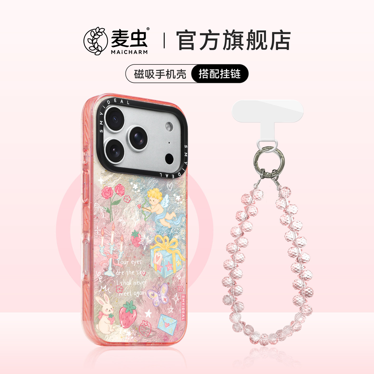 适用苹果18Pro手机壳iphone17promax磁吸保护套16Pro带手链15高级感14全包相机按键防摔外壳13可爱小天使12图片