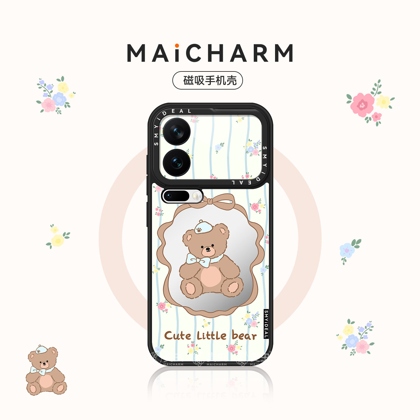 适用小米17手机壳小米17promax磁吸保护套小米15Pro新款小米15Ultra镜面小米14可爱小熊防摔外好看高级感镜子