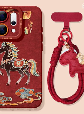 适用opporeno15手机壳女款reno14pro+保护套13全包9pro硅胶8防摔reno7se高级oppo软壳12新年11外壳敦煌10马年