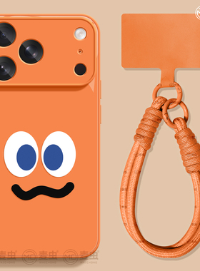 适用苹果17手机壳女款iphone16pro保护套13mini全包14防摔11/12/xs软外壳7plus硅胶8高级15好看se玻璃橙色max