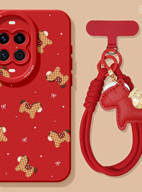 适用华为nova15手机壳女款nova14pro保护套全包novo13硅胶12防摔9高级7se活力版10新年11马年ultra软皮革hi外