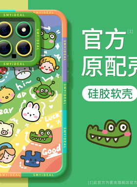 麦虫适用小米14ultra手机壳11新款mix4动物头像10s全包civi3硅胶k60红米note13pro软k70男12x女12spro至尊版9