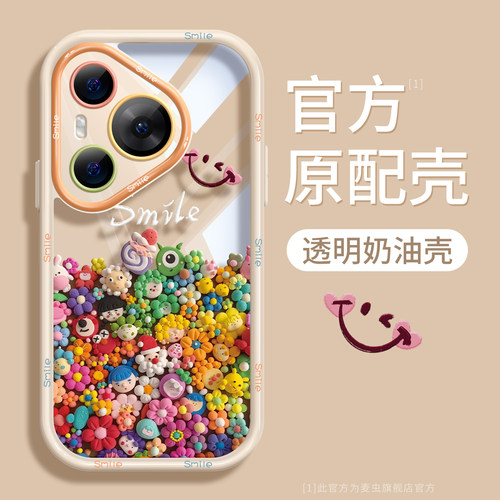 ★防摔耐磨★加购物车送同款壁纸★全包边★
