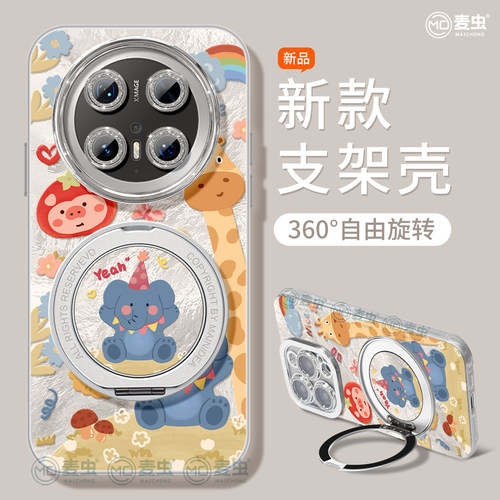 ★防摔耐磨★加购物车送同款壁纸★全包边★