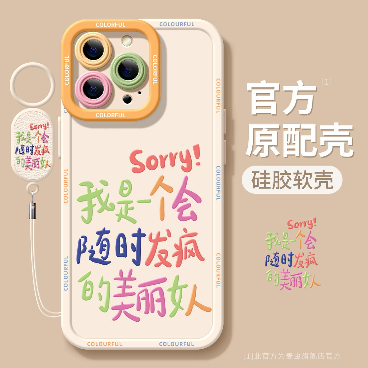 适用苹果17手机壳女款iphone16pro保护套14mini全