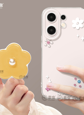 适用vivos30手机壳女款s19pro保护套vivo s16e全包18防摔s15/s12透明s18硅胶软s17外壳支架s9好看花朵新款s20