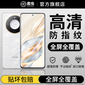 适用荣耀90gt钢化膜x30手机8x50i/play8t膜v30pro竞速x60ix10x40gt全屏20/9x无尘80畅玩plus贴se/6/7/5/4t膜s