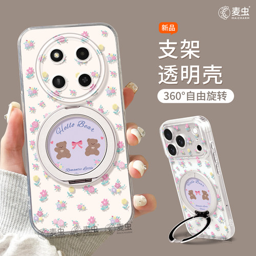 ★防摔耐磨★加购物车送同款壁纸★全包边★