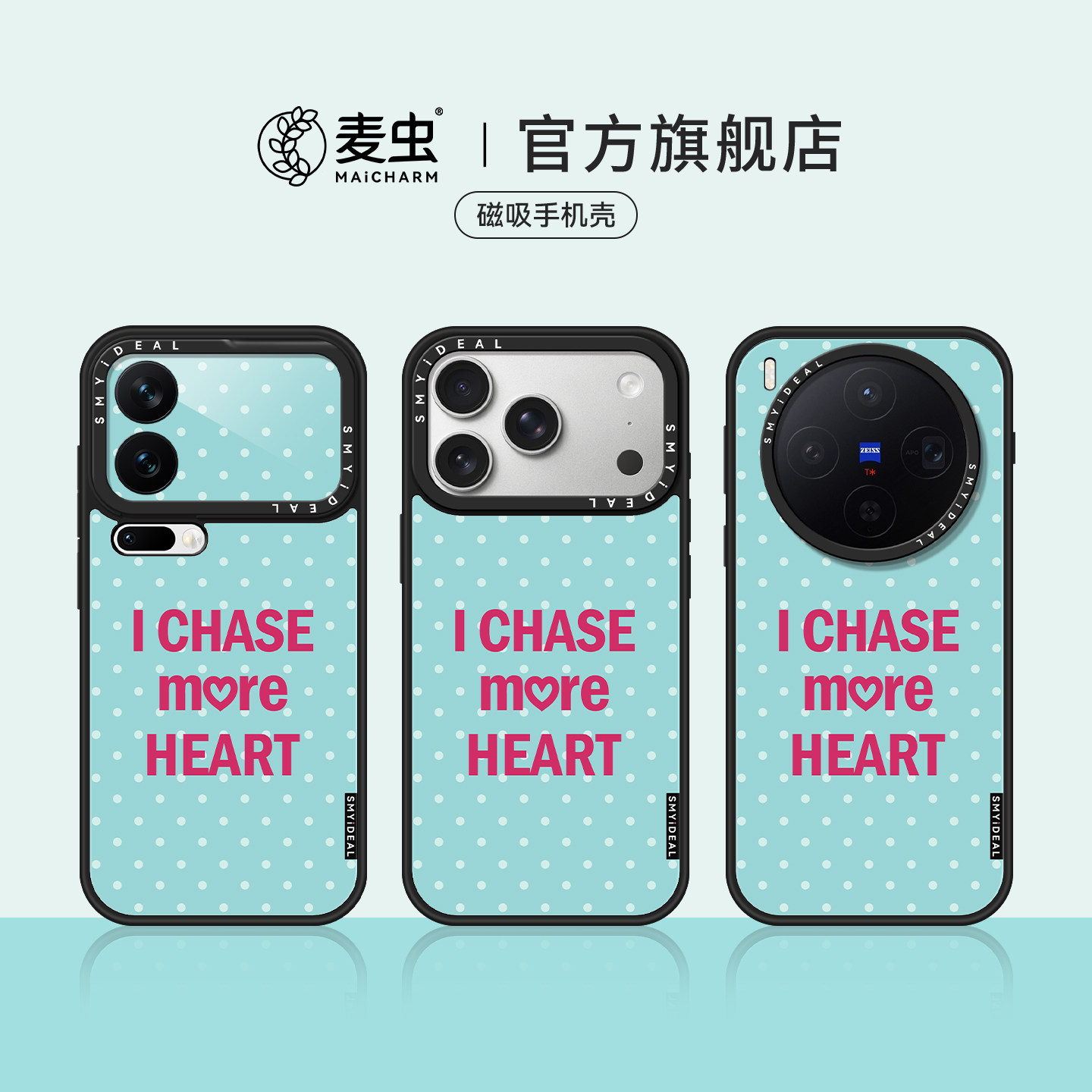 适用iphone17手机壳苹果18Promax保护套16磁吸vivox300外壳oppofindx9ultra华为mate80荣耀magic8小米15手链