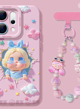 适用opporeno15手机壳女款reno14pro+保护套13全包9pro硅胶8防摔reno7se高级oppo软壳10可爱11外壳女孩12好看