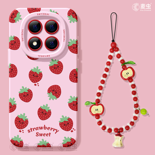 适用红米note15pro手机壳女款note14保护套小米高级note11pro硅胶防摔13por+全包redmi好看12turbo软草莓春天