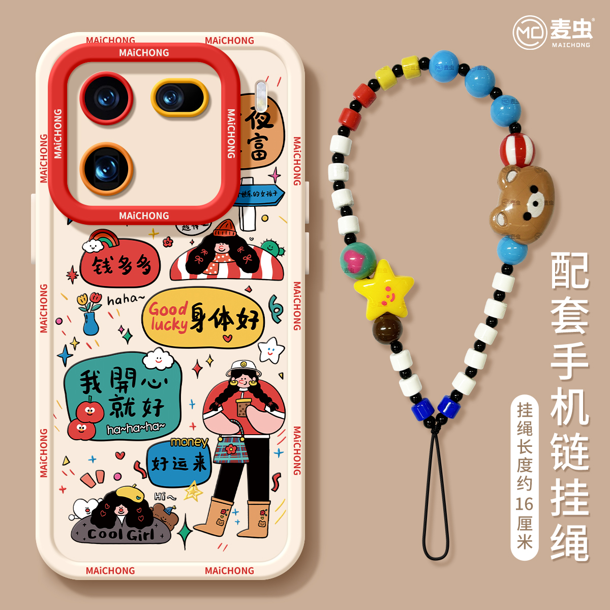 【全店立减！！！两件9折！！！】