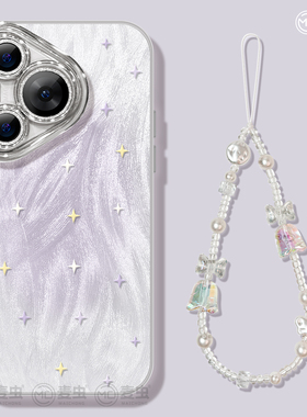 适用华为Pura80手机壳女款p70pro保护套新款ultra硅胶防摔50pro全包p40镜头膜p60pro+好看p70星星高级art软外