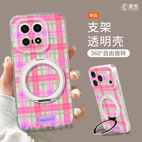 ★防摔耐磨★加购物车送同款壁纸★全包边★
