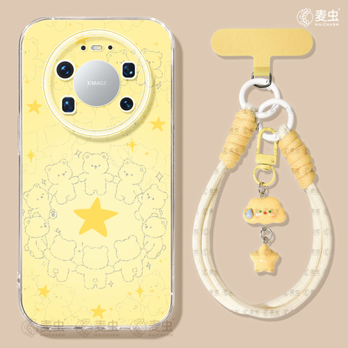 ★防摔耐磨★加购物车送同款壁纸★全包边★