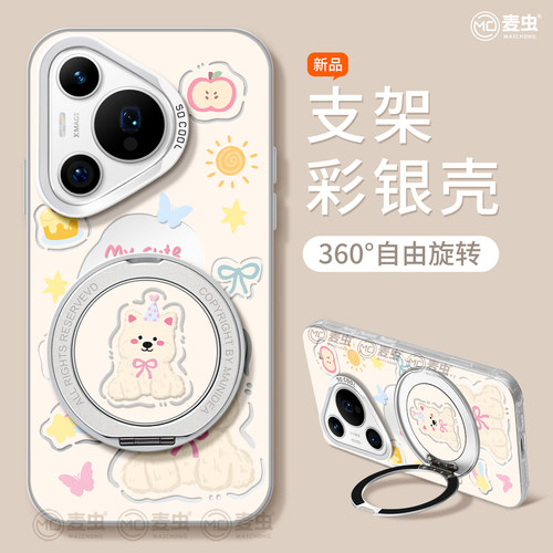 ★防摔耐磨★加购物车送同款壁纸★全包边★