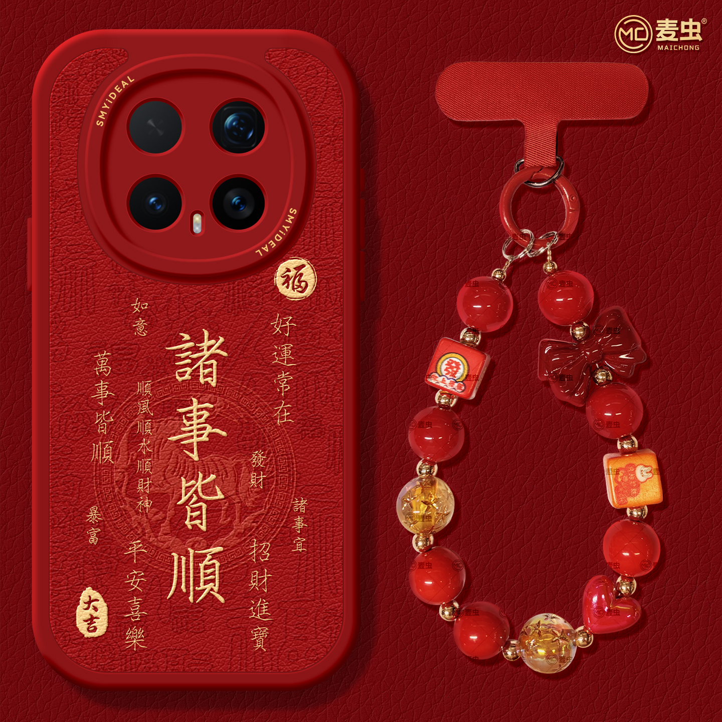 【全店立减！！！两件9折！！！】