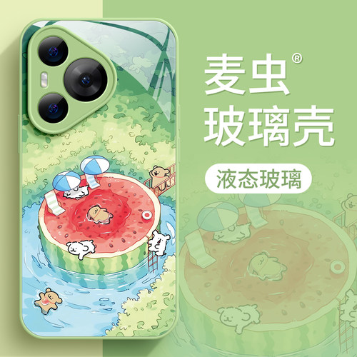 ★防摔耐磨★加购物车送同款壁纸★全包边★