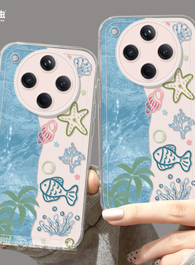 适用oppofindx8s手机壳findx9pro保护套硅胶ultra全包防摔x7por透明外壳x6海洋小鱼0pp0好看x8pro新女款软壳