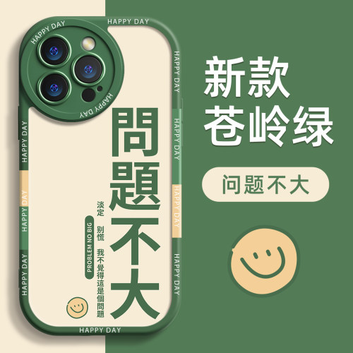 ★防摔耐磨★加购物车送同款壁纸★全包边★