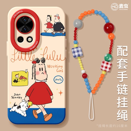 ★防摔耐磨★加购物车送同款壁纸★全包边★
