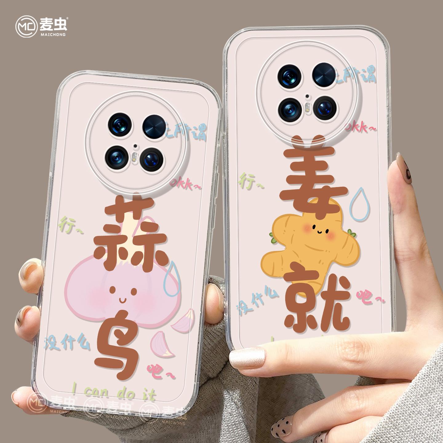 【全店立减！！！两件9折！！！】