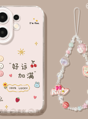 适用vivos30手机壳女款s19pro保护套vivo s16e全包18防摔s15/s12透明s18硅胶软s17外壳好运s9简约文字新款s20