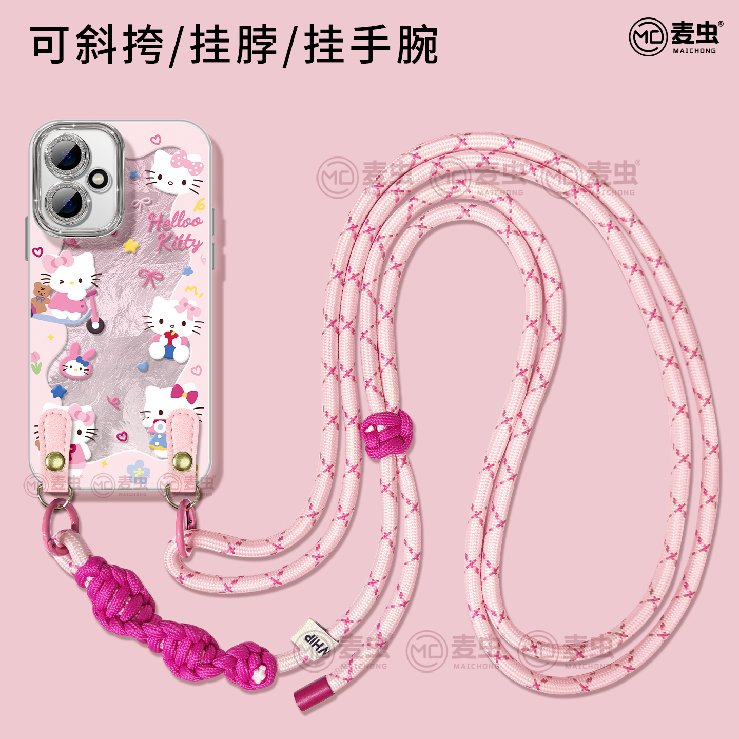 自带镜头膜斜挂绳出行解放双手