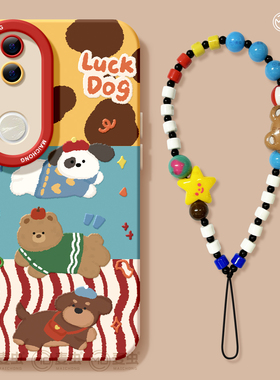 适用vivos20手机壳女款s19pro保护套vivo s16e全包18防摔s15/s12磨砂s10硅胶软s17外壳可爱s9卡通狗狗新款s20