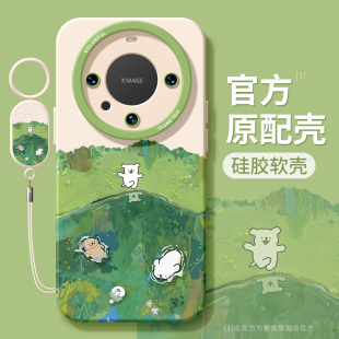 小狗新款 适用华为mate80pro手机壳女款 mate70保护套硅胶40epro全包防摔50por软壳RS磨砂m60春日meta涂鸦pro