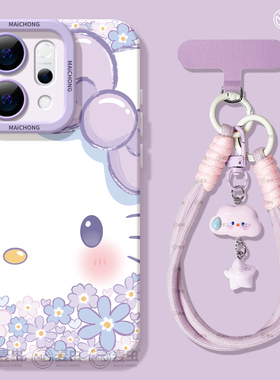 适用opporeno15手机壳女款reno14pro+保护套13全包9pro硅胶8防摔reno7se高级oppo软壳10花朵11外壳KT猫12好看