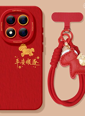 适用红米note15pro手机壳女款note14保护套小米高级note11pro硅胶防摔13por+全包redmi新年12turbo软马年金福