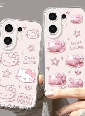 适用vivos30手机壳女款s19pro保护套vivo s16e全包18防摔s15/s12透明s18硅胶软s17外壳金属s9可爱KT猫新款s20