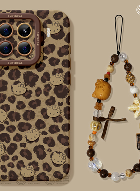 适用小米17手机壳女款17Pro保护套新款小米13ultra全包防摔12pro硅胶max高级外壳14青春版豹纹15好看KT猫软壳