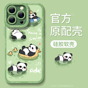 适用苹果17promax手机壳16新款 8防摔plus硅胶xs全包镜头max可爱iphone15pro套 15女孩14彩12游泳熊猫7不撞款