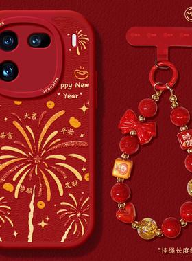 适用iqoo13手机壳女款iqoo11s保护套硅胶10pro全包防摔vivo爱酷9小羊皮neo8pro软外蛇年7se竞速版5新年12烟花