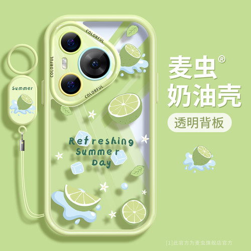 ★防摔耐磨★加购物车送同款壁纸★全包边★