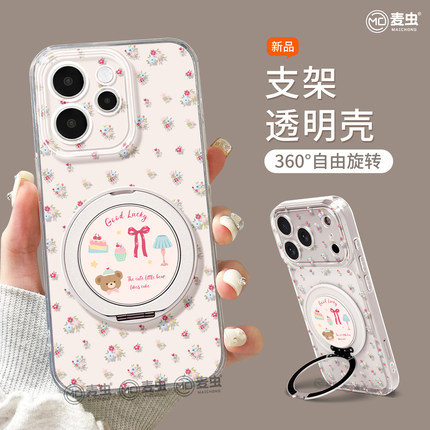 适用opporeno15手机壳女款reno14pro+保护套13全包9pro硅胶8防摔reno7se高级oppo软壳12碎花11外壳支架10支点