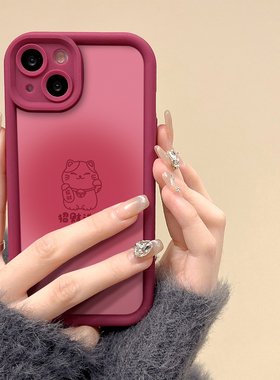 麦虫适用苹果15promax新年手机壳16pro招财猫16红色15本命年14硅胶13女款plus防摔max过龙年iphone16promax套