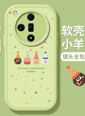 适用oppofindx8手机壳女款findx9pro保护套硅胶ultra全包防摔x6por小羊皮外壳x5潮波点0pp0饼干x7pro新款软壳