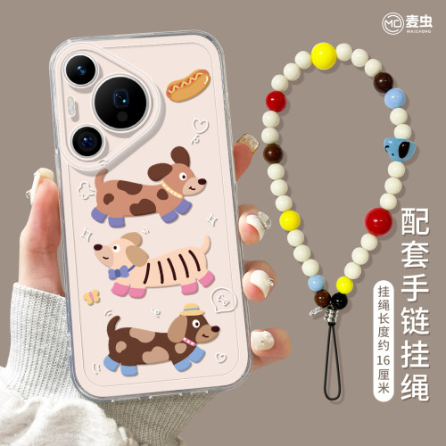 ★防摔耐磨★加购物车送同款壁纸★全包边★