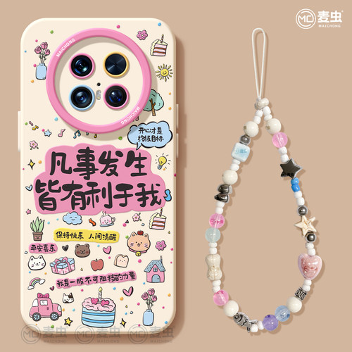 ★防摔耐磨★加购物车送同款壁纸★全包边★