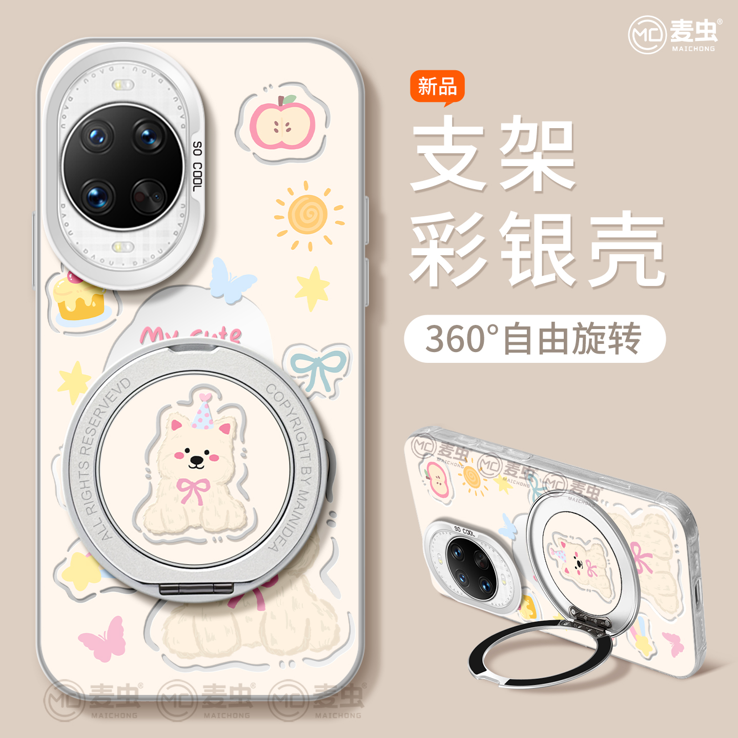 【全店立减！！！两件9折！！！】