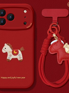 适用苹果17手机壳女款iphone16pro保护套13mini全包14防摔11/12/xs软外7plus硅胶8小羊皮15马年se新年红色max