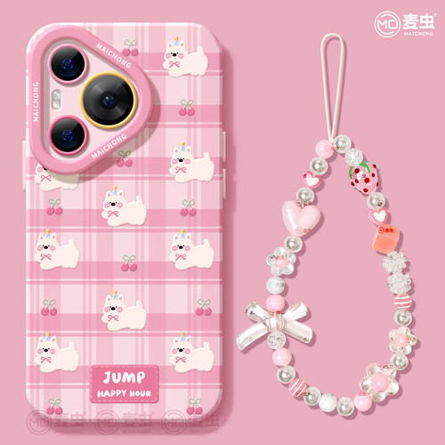 ★防摔耐磨★加购物车送同款壁纸★全包边★