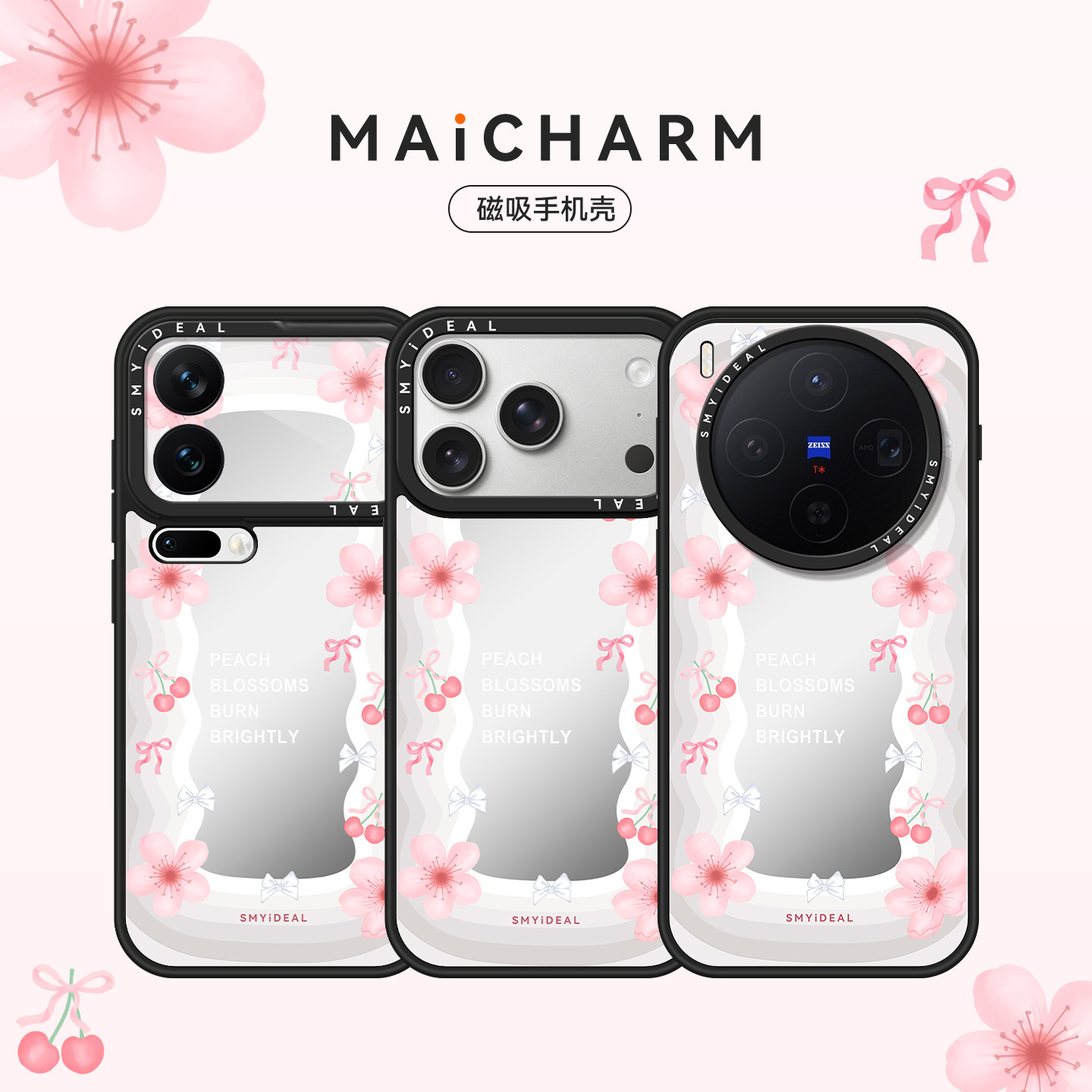 适用苹果/vivo/华为/小米/oppo/荣耀手机壳磁吸保护套17/x300/mate80Promax/70/60/15/findx8ultra/magic7pro