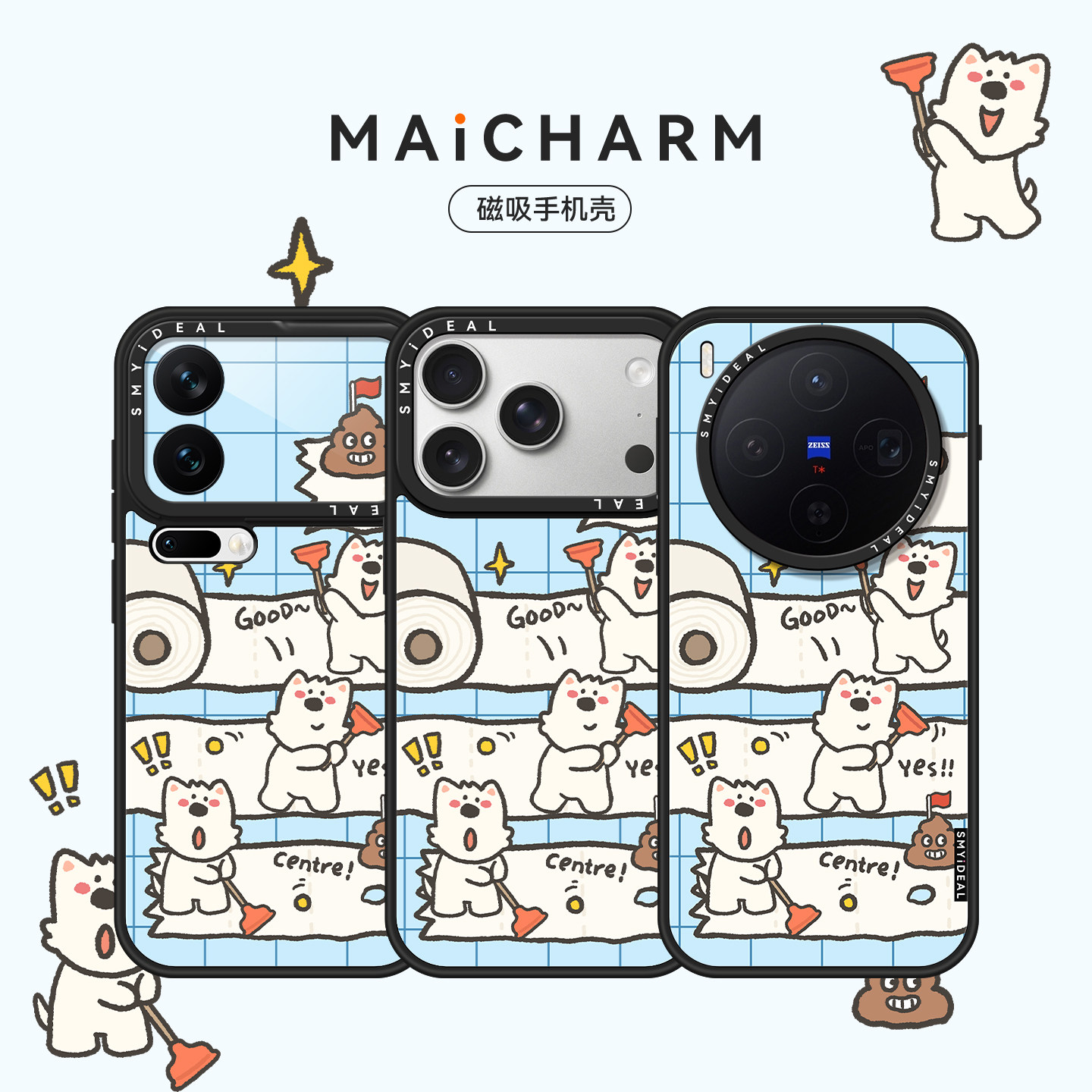 适用苹果/vivo/华为/小米/oppo/荣耀手机壳磁吸保护套17/x300/mate80Promax/70/60/15/findx8ultra/magic7pro